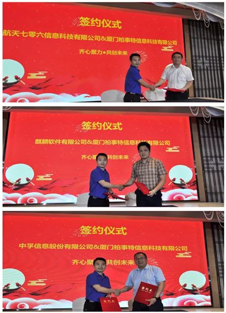 23福州乔迁 签约.jpg