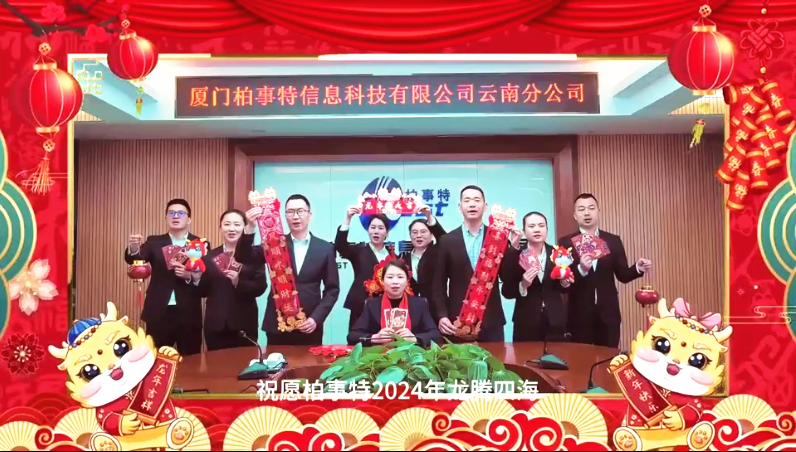 祝福视频.png