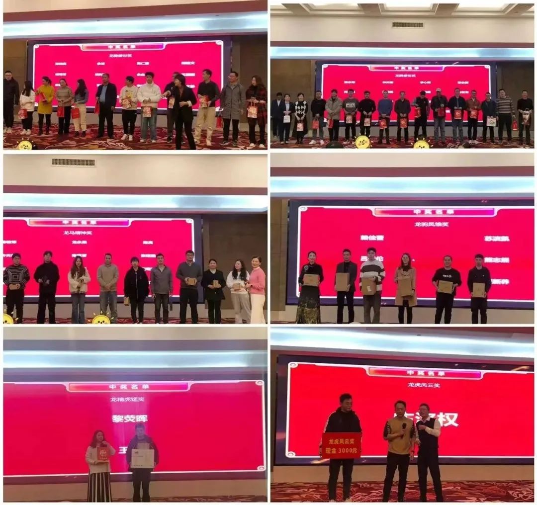 抽奖.jpg