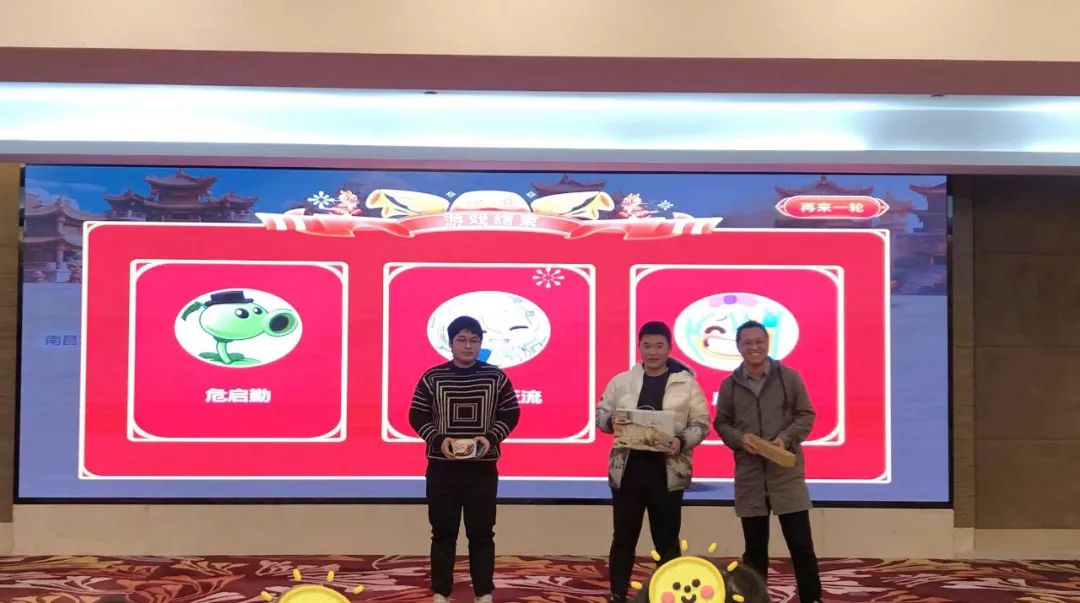 游戏.jpg