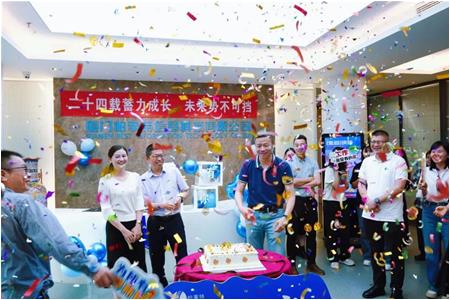 二十四载砥砺行 逐梦未来续荣光丨柏事特24周年庆